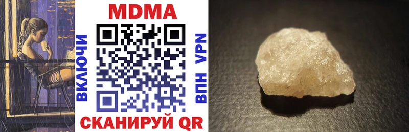 MDMA молли  Усть-Джегута 