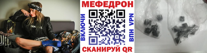 МЕФ mephedrone  Усть-Джегута 