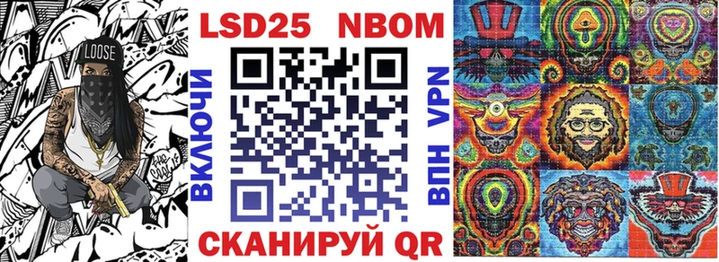 Наркотические марки 1,8мг  Усть-Джегута 