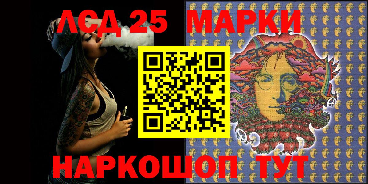 Марки N-bome 1,5мг Усть-Джегута