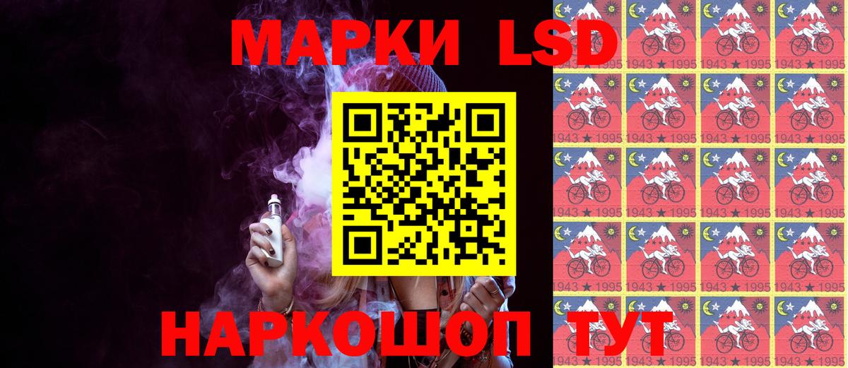 Усть-Джегута  Марки N-bome 1,5мг  Вход с VPN 