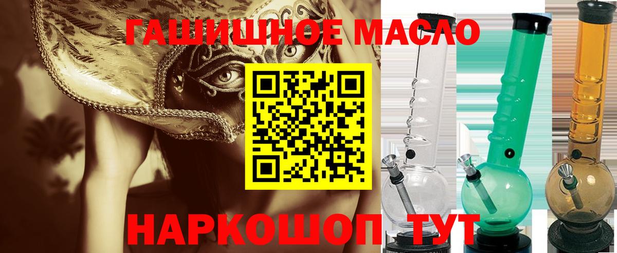 Дистиллят ТГК вейп Усть-Джегута